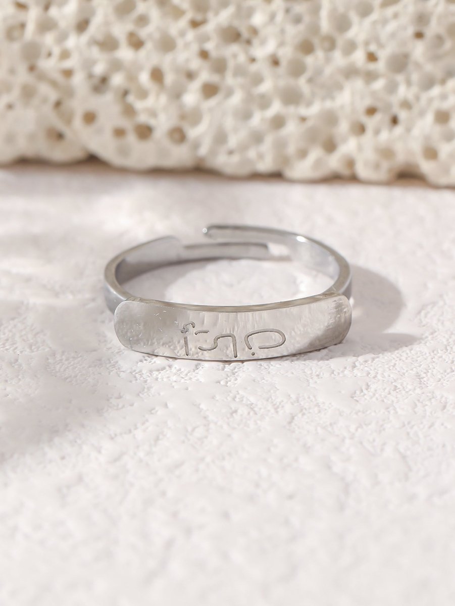 Mariam's Collection Simple engraved titanium steel ring with Arabic elements （With gift box）(MAC215) — detail shot 6