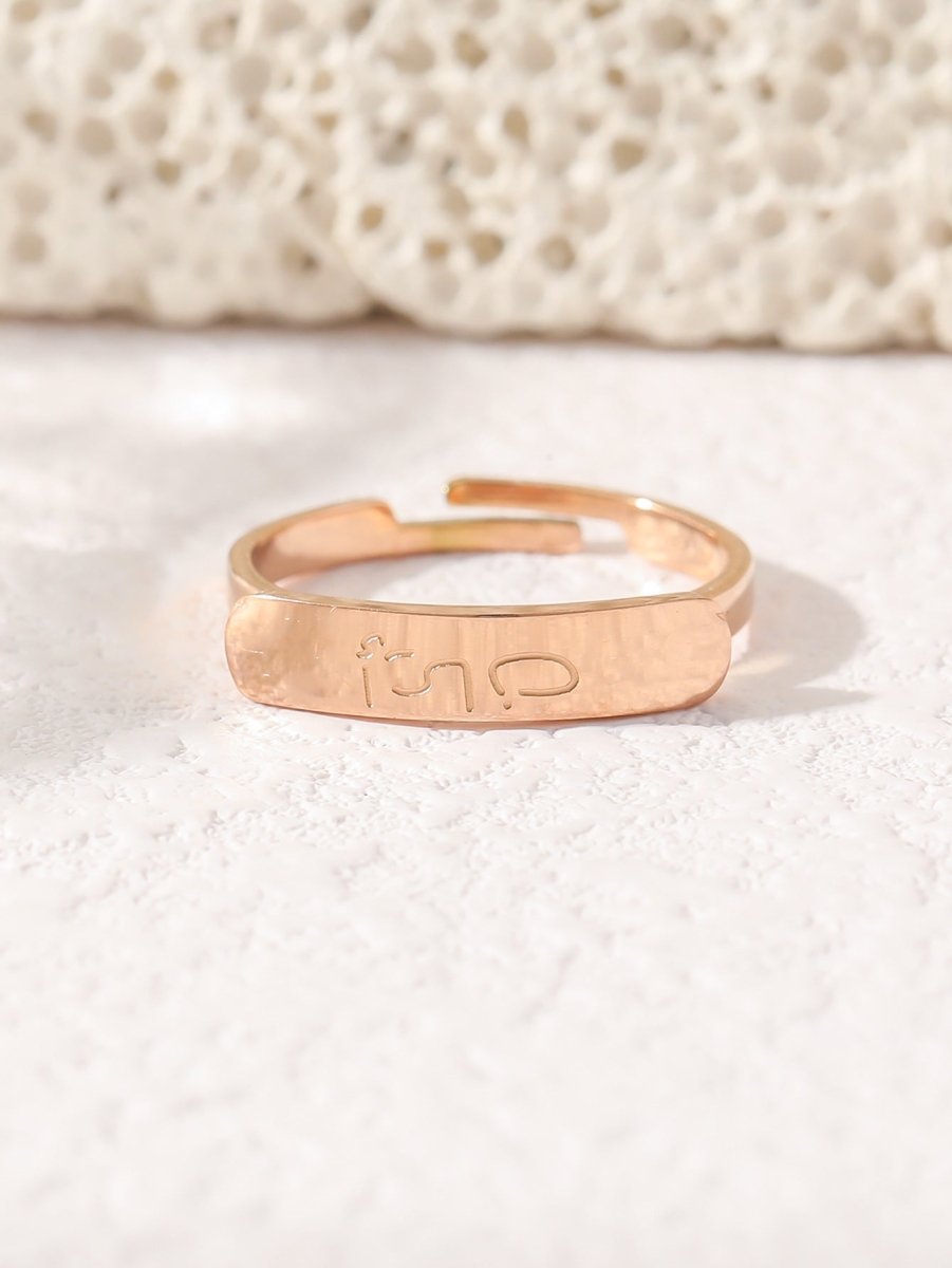 Mariam's Collection Simple engraved titanium steel ring with Arabic elements （With gift box）(MAC215) — detail shot 7