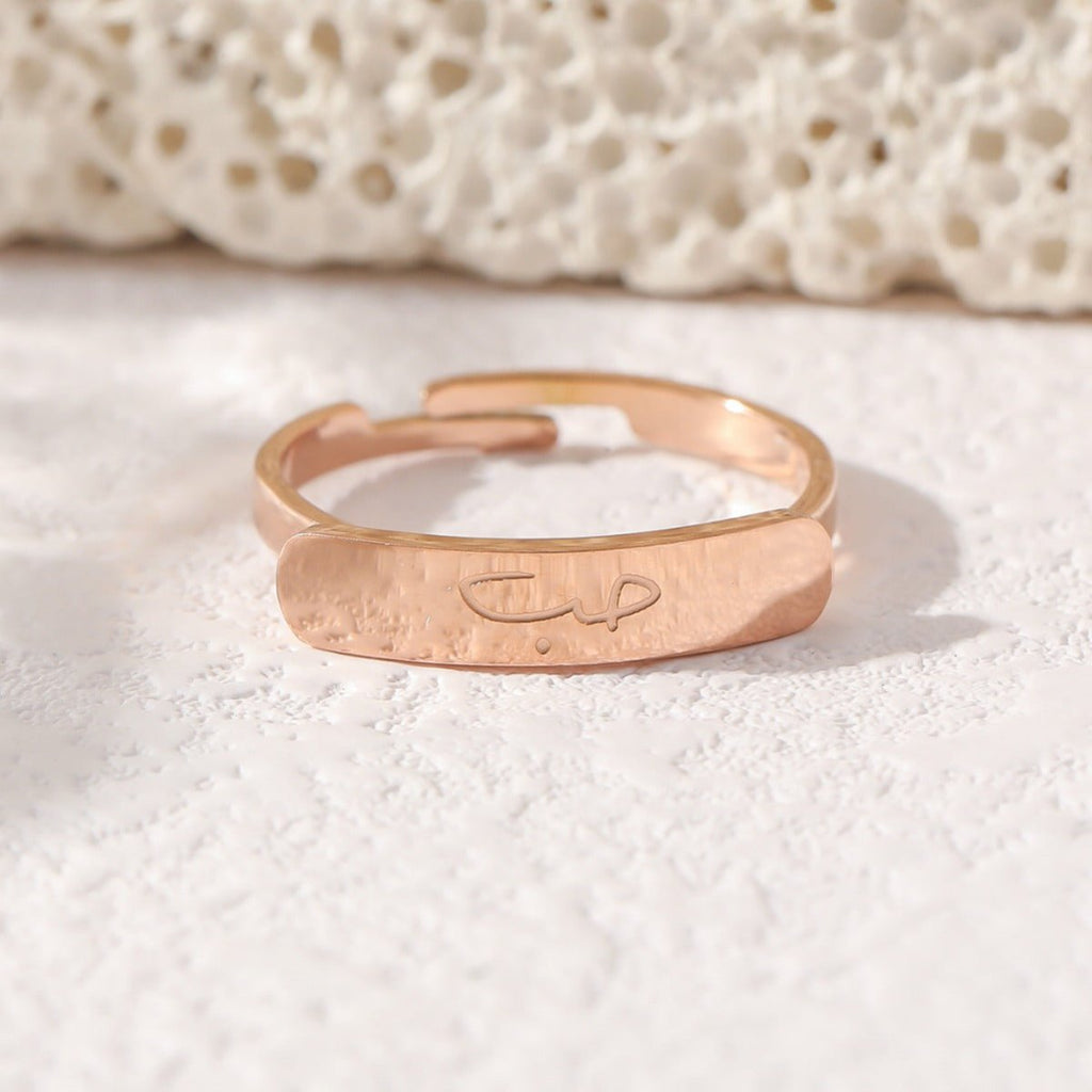 Mariam's Collection Simple engraved titanium steel ring with Arabic elements （With gift box）(MAC215) — construction detail