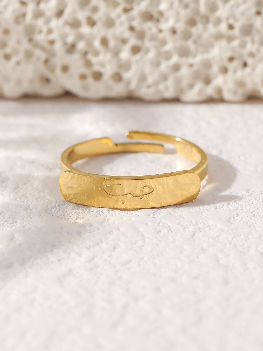 Mariam's Collection Simple engraved titanium steel ring with Arabic elements （With gift box）(MAC215) — product category context