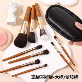 Mariam's Collection MMU025 Professional 9pcs Makeup Brush Set