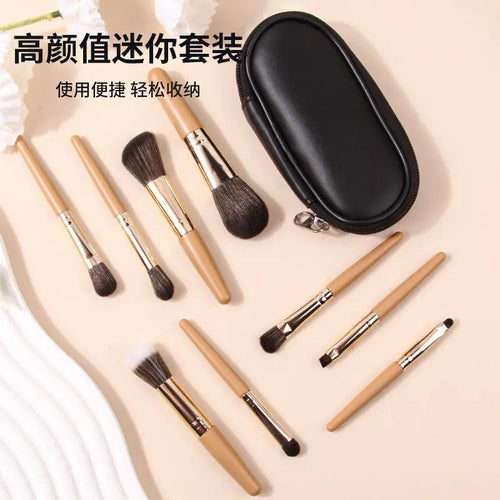 MMU025 Professional 9pcs Makeup Brush Set