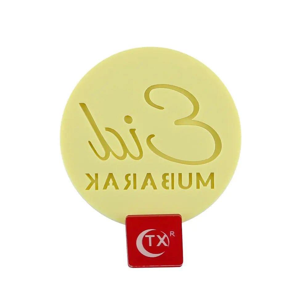 Mariam's Collection Mariam's Collection MR007 Ramadan biscuit mold, Eid cookie mold — detail shot 8