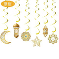 Mariam's Collection MR019 Eid Mubarak Spiral Banner,Ramadan Home Decor, 6 pcs — main product shot