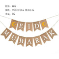 Mariam's Collection Mariam's Collection MR026 EID MUBARAK Party Decorative Banner — product category context