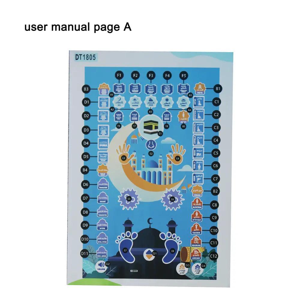 Mariam's Collection Electronic Interactive Children Prayer Mat, Muslim Kids Educational Prayer Mat… — Mariam's Collection branding close-up