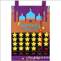 Mariam's Collection Mariam's Collection MR044 Calendar Fabric Ramadan Hanging Pendant — product category context