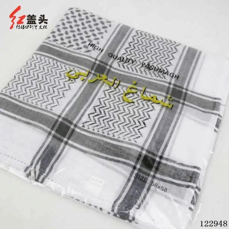 Mariam's Collection MT008 Men's Turban Arabic Shemagh Kaffiyeh Headscarf — product category context