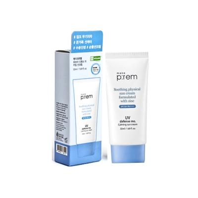 Make Prem UV Defense Me Calming Sun Cream SPF50+ PA++++ - Vegan, Mineral Sunscreen Cream for Sensitive Skin