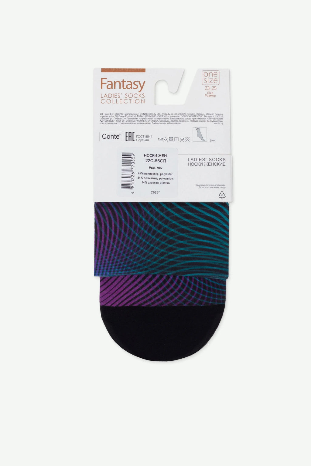 TheRanok.com Socks Conte Fantasy 907 - "Hologram" Pattern — alternative angle