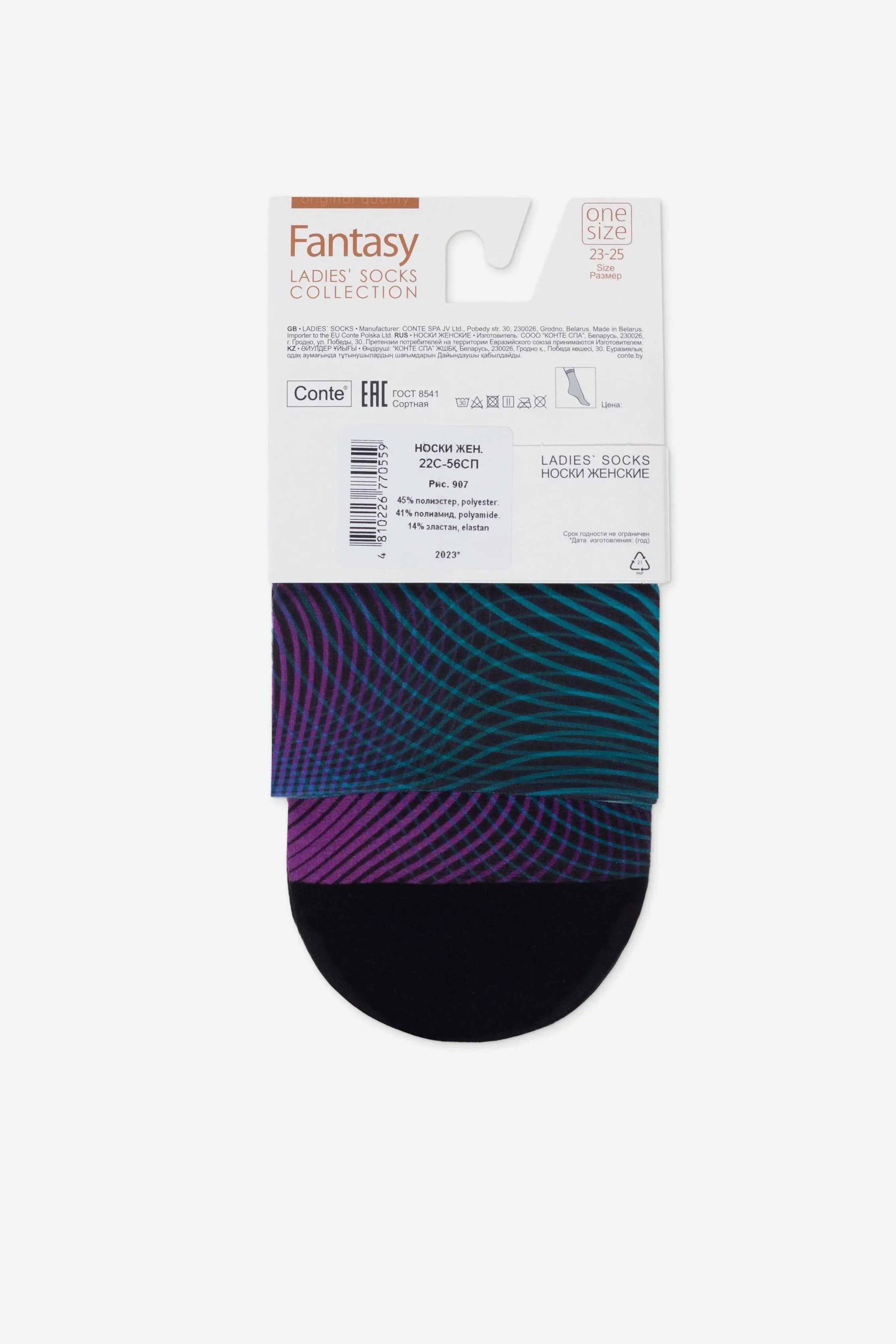 TheRanok.com Socks Conte Fantasy 907 - "Hologram" Pattern — alternative angle