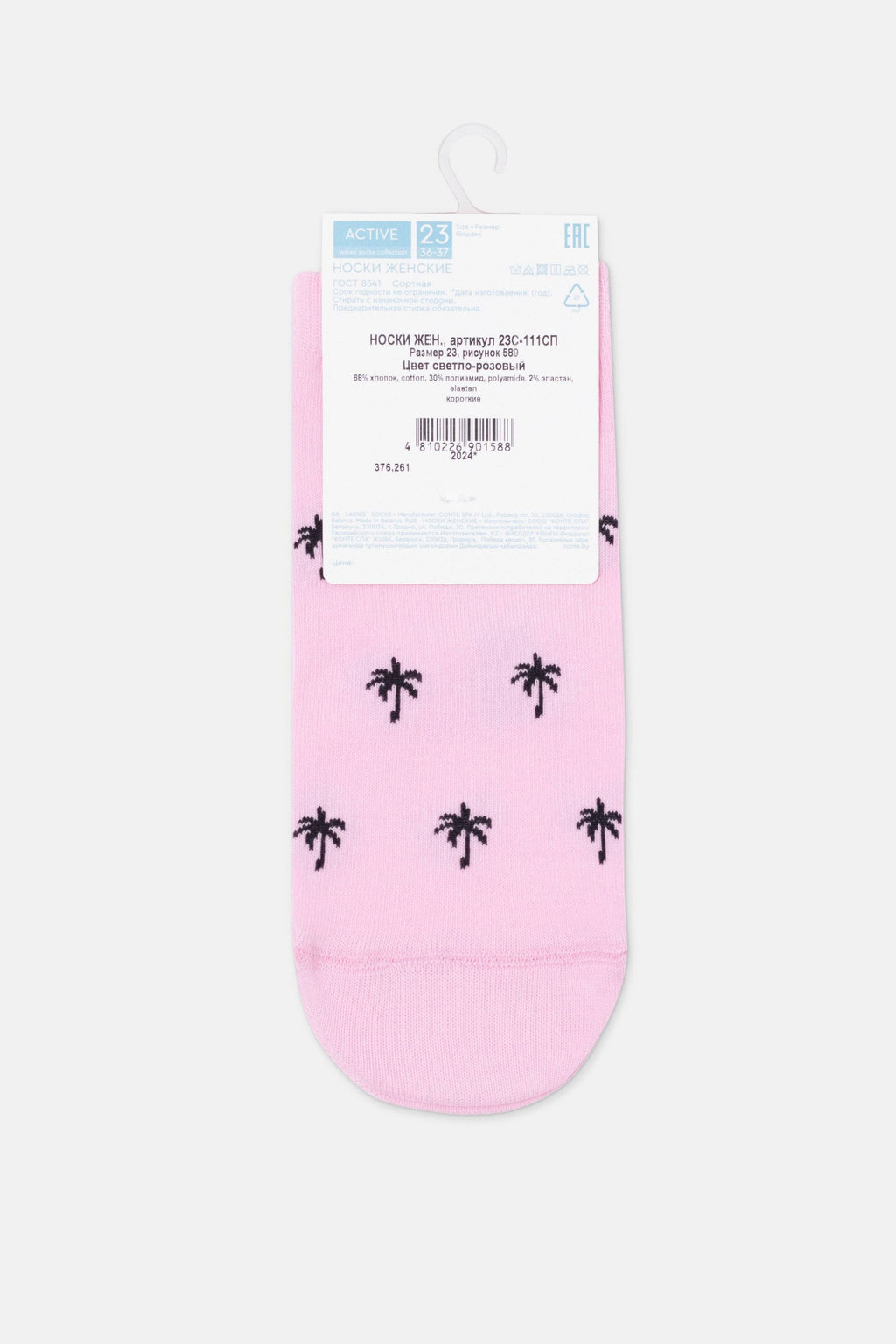 TheRanok.com Cotton Ankle Socks Conte Active - 589 Palm Trees — in-use photo