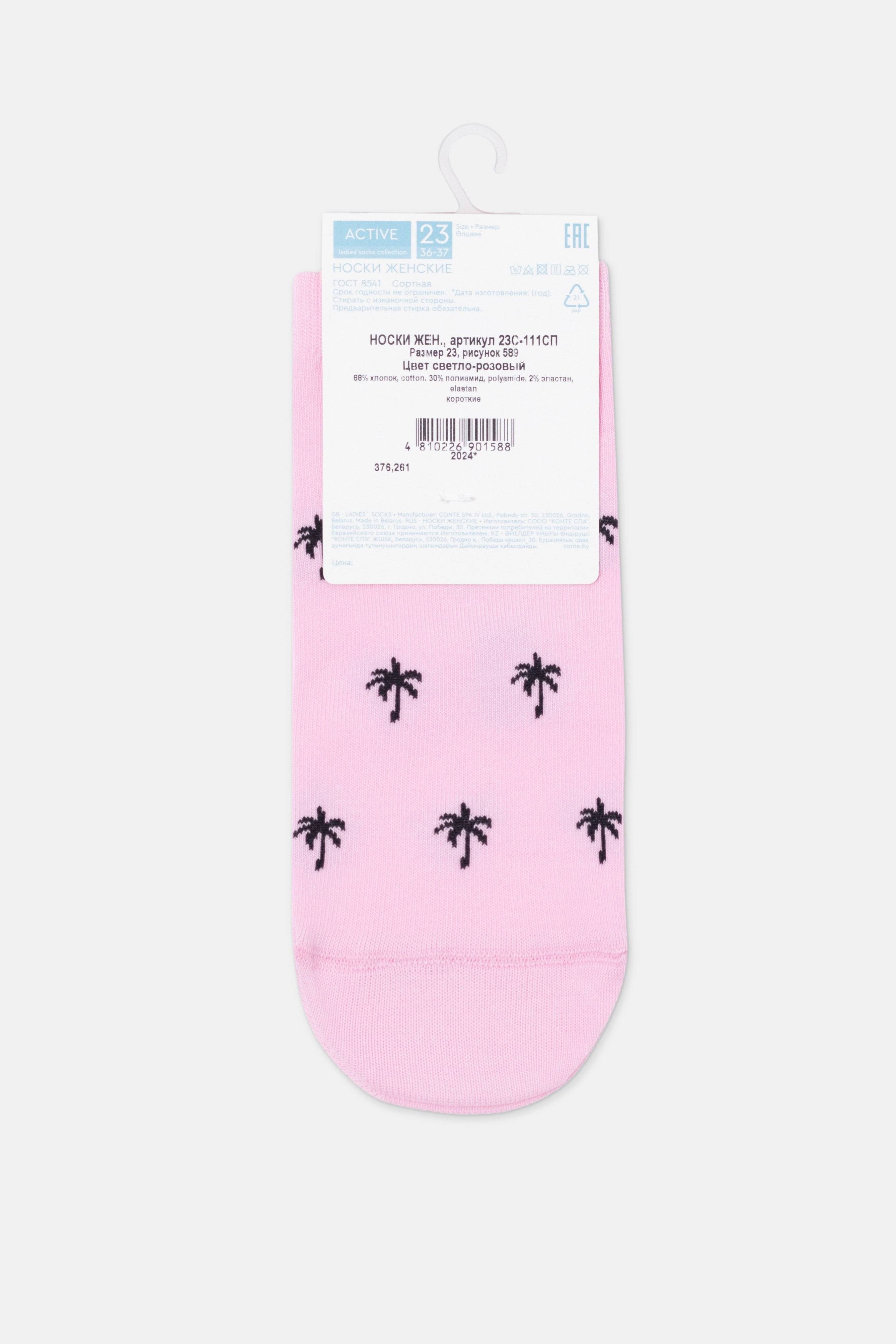 TheRanok.com Cotton Ankle Socks Conte Active - 589 Palm Trees — in-use photo