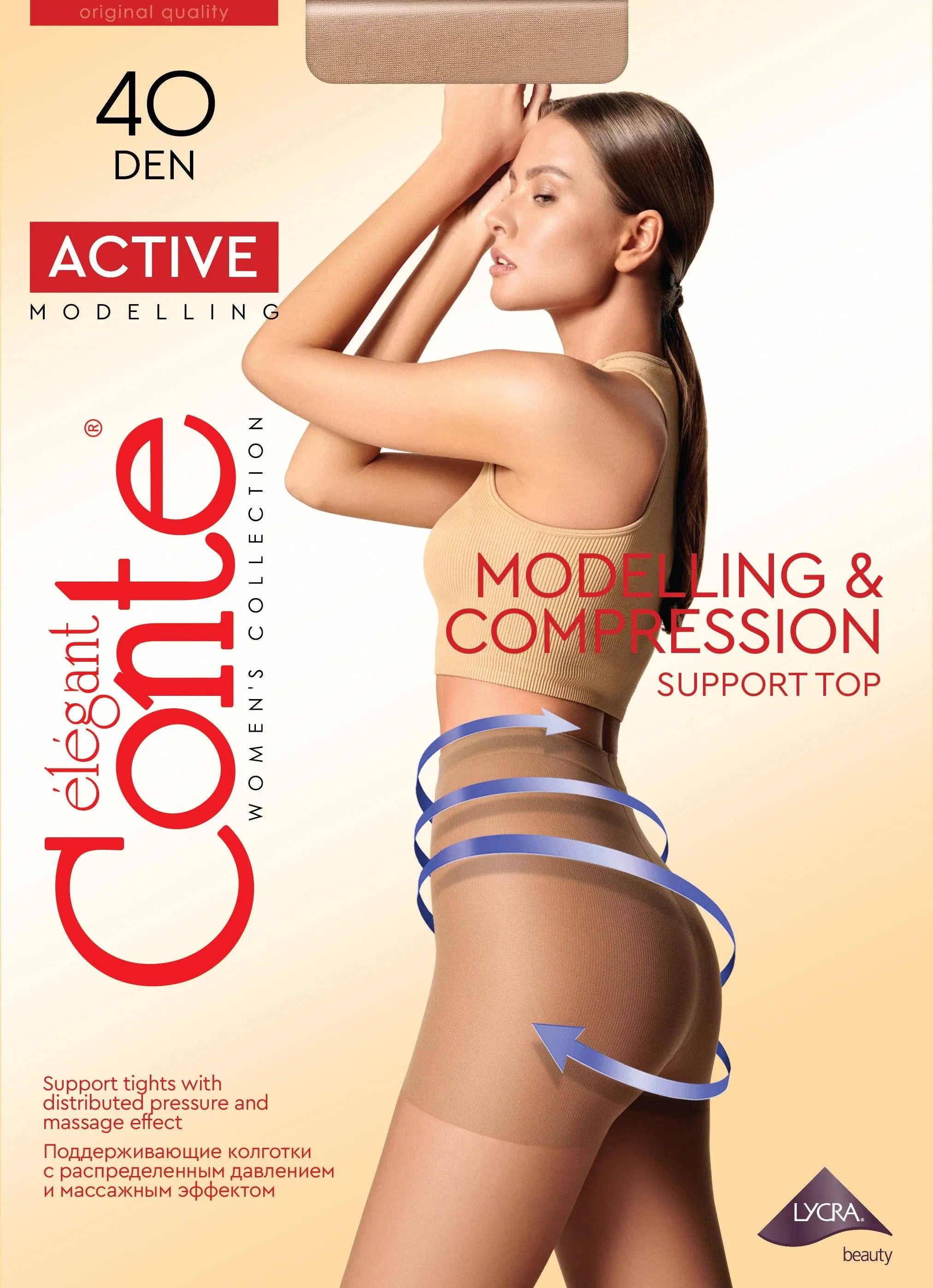 TheRanok.com Tights Conte Active 40 Den - Support & Compression — product on model