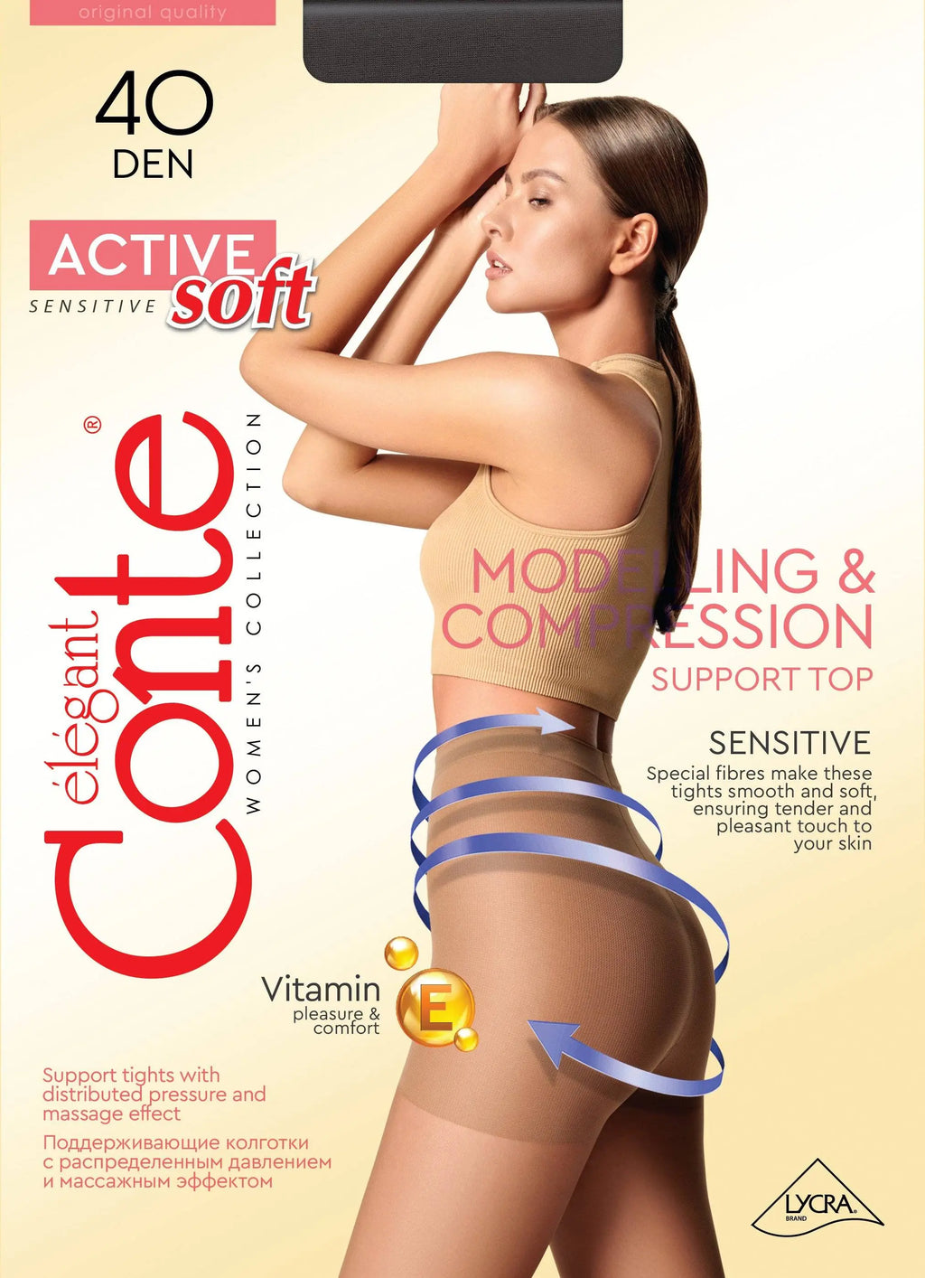 TheRanok.com Tights Conte Active Soft 40 Den - Shaping Support with Vitamin E — size reference