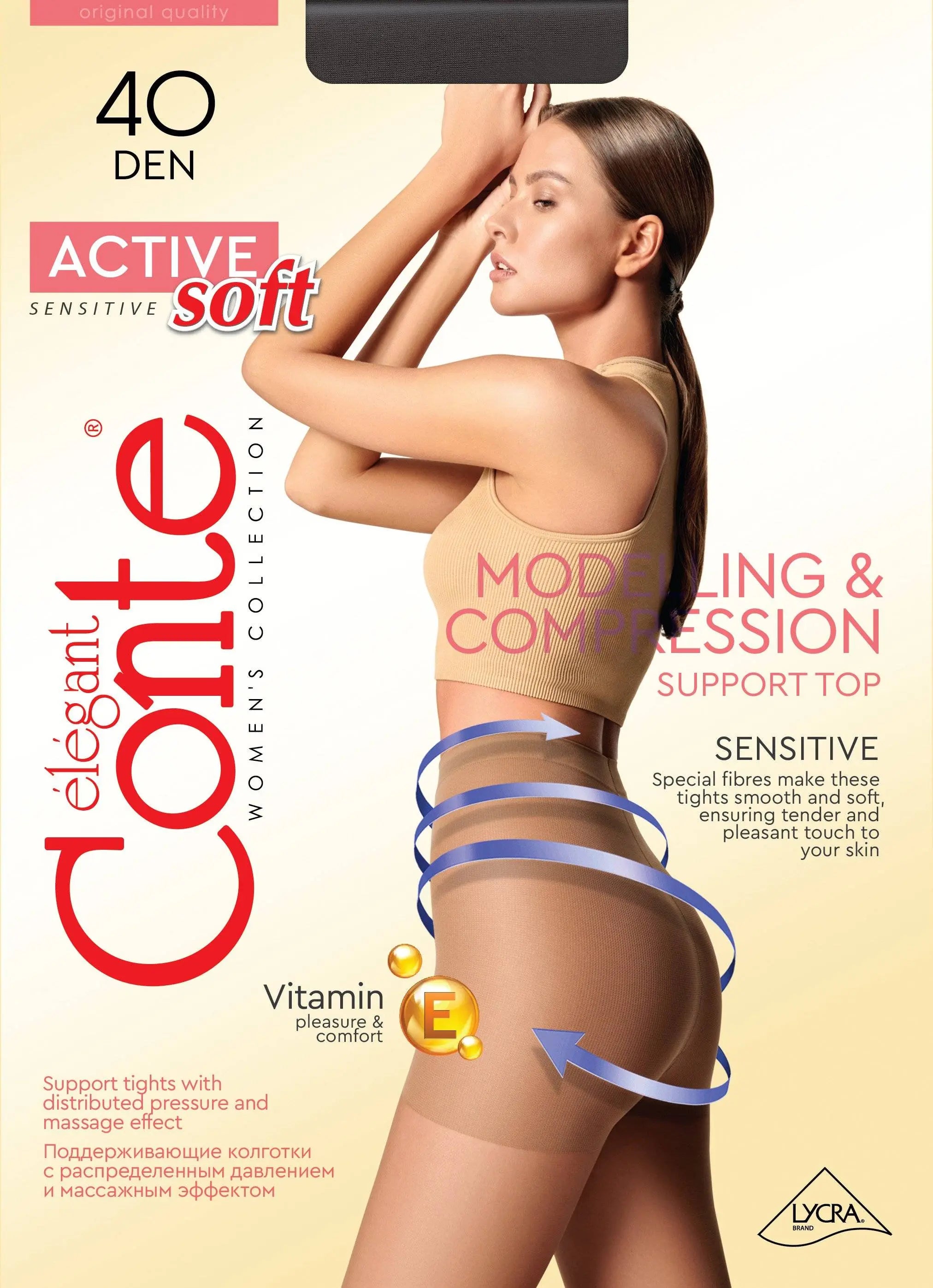 TheRanok.com Tights Conte Active Soft 40 Den - Shaping Support with Vitamin E — flat-lay composition