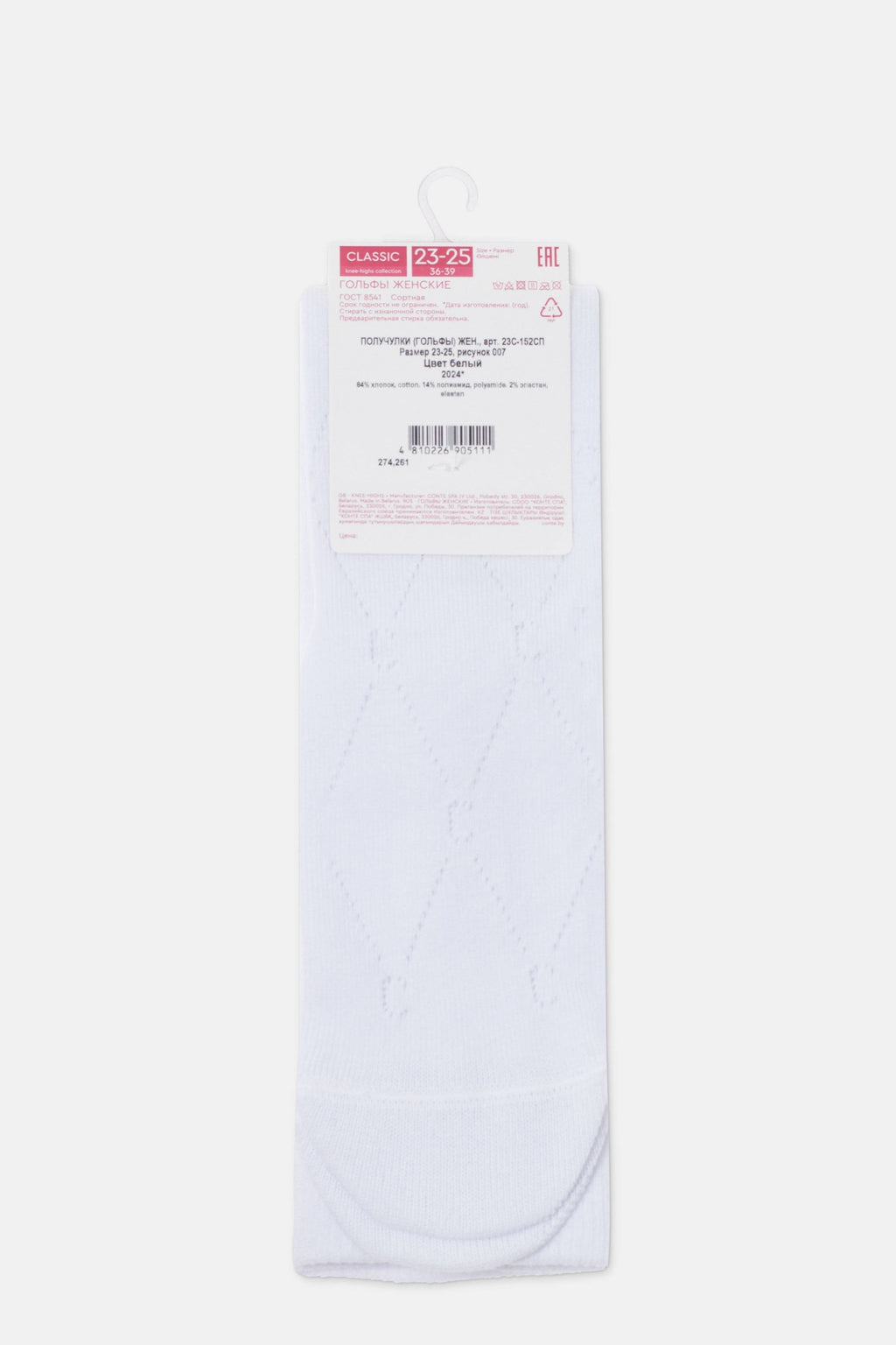 TheRanok.com Cotton Knee Highs Conte Classic 007 — in-use photo