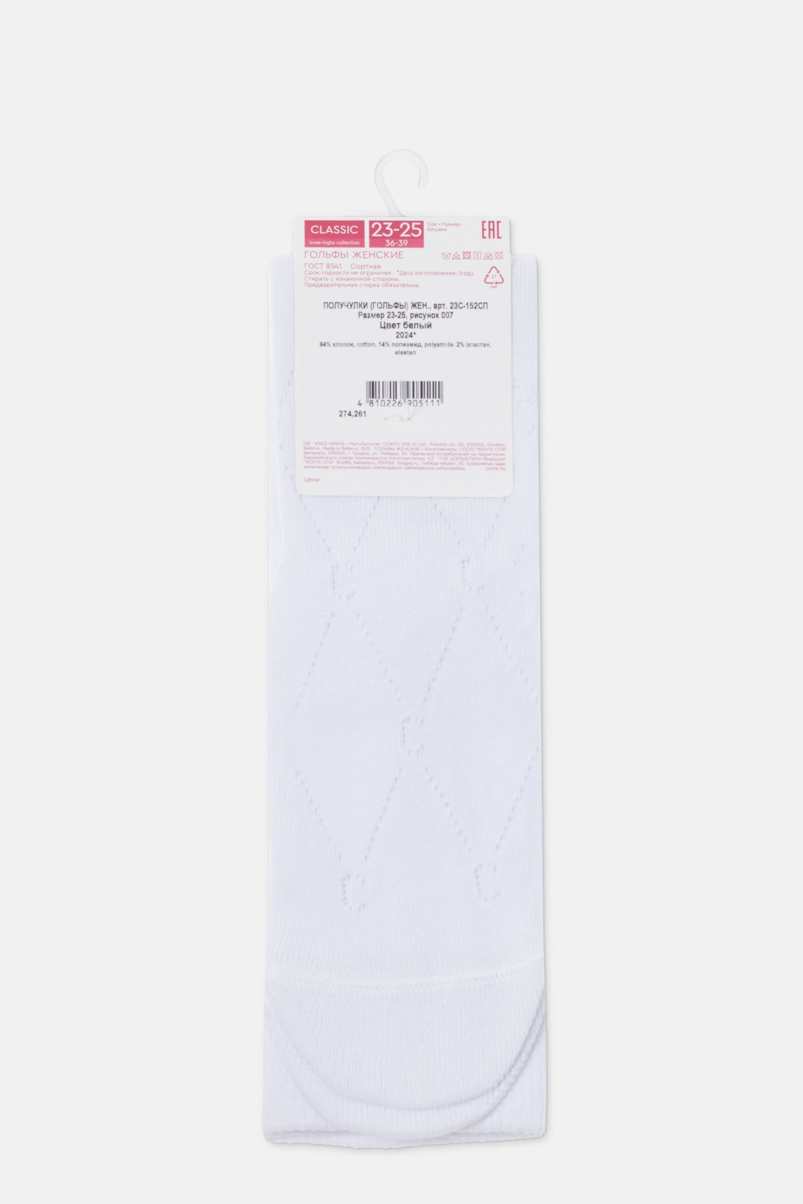 TheRanok.com Cotton Knee Highs Conte Classic 007 — in-use photo