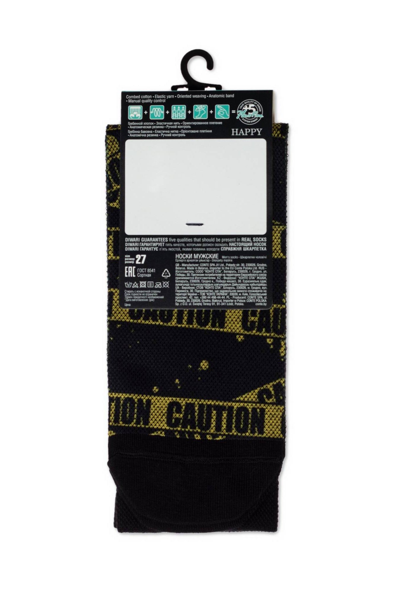 TheRanok.com Conte Cotton Socks Diwari Happy 152 — color detail
