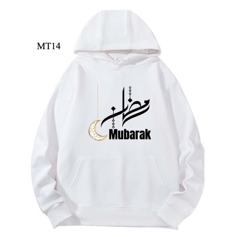 Mariam's Collection Ramadan Keffiyeh Customizable Hoodie t-shirt for Adults – High-Quality, Hooded… — detail shot 7