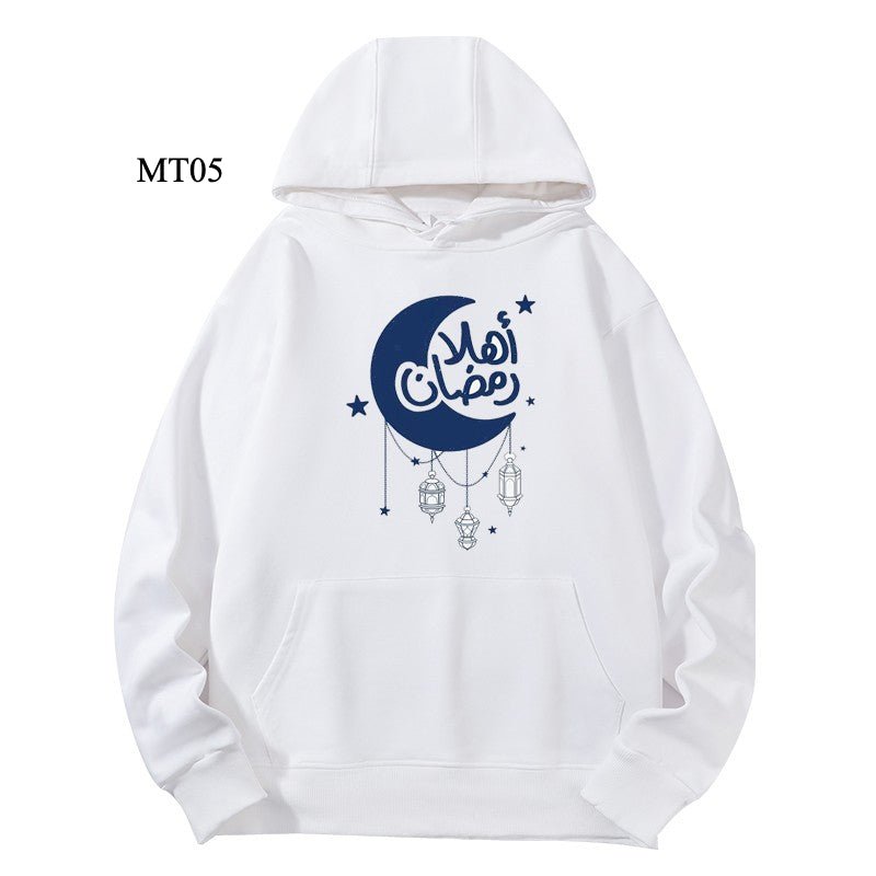 Mariam's Collection Ramadan Keffiyeh Customizable Hoodie t-shirt for Adults – High-Quality, Hooded… — comparison shot