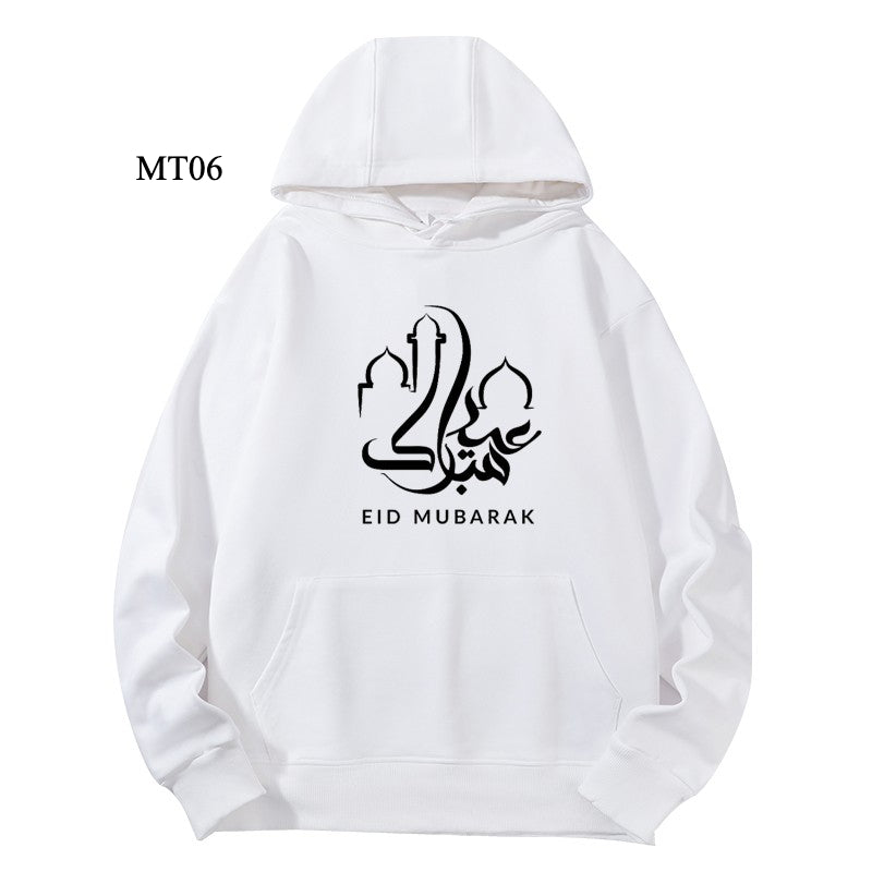 Mariam's Collection Ramadan Keffiyeh Customizable Hoodie t-shirt for Adults – High-Quality, Hooded… — lifestyle worn / used context