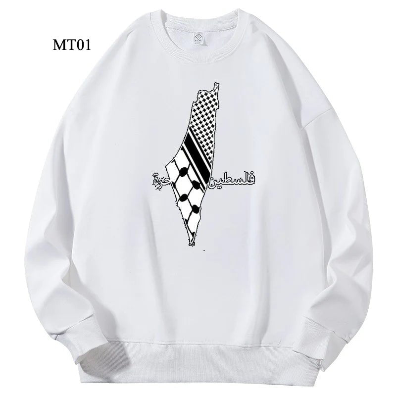 Mariam's Collection Ramadan Keffiyeh Customizable Sweatshirt for Adults – High-Quality, No-Hood… — product category context