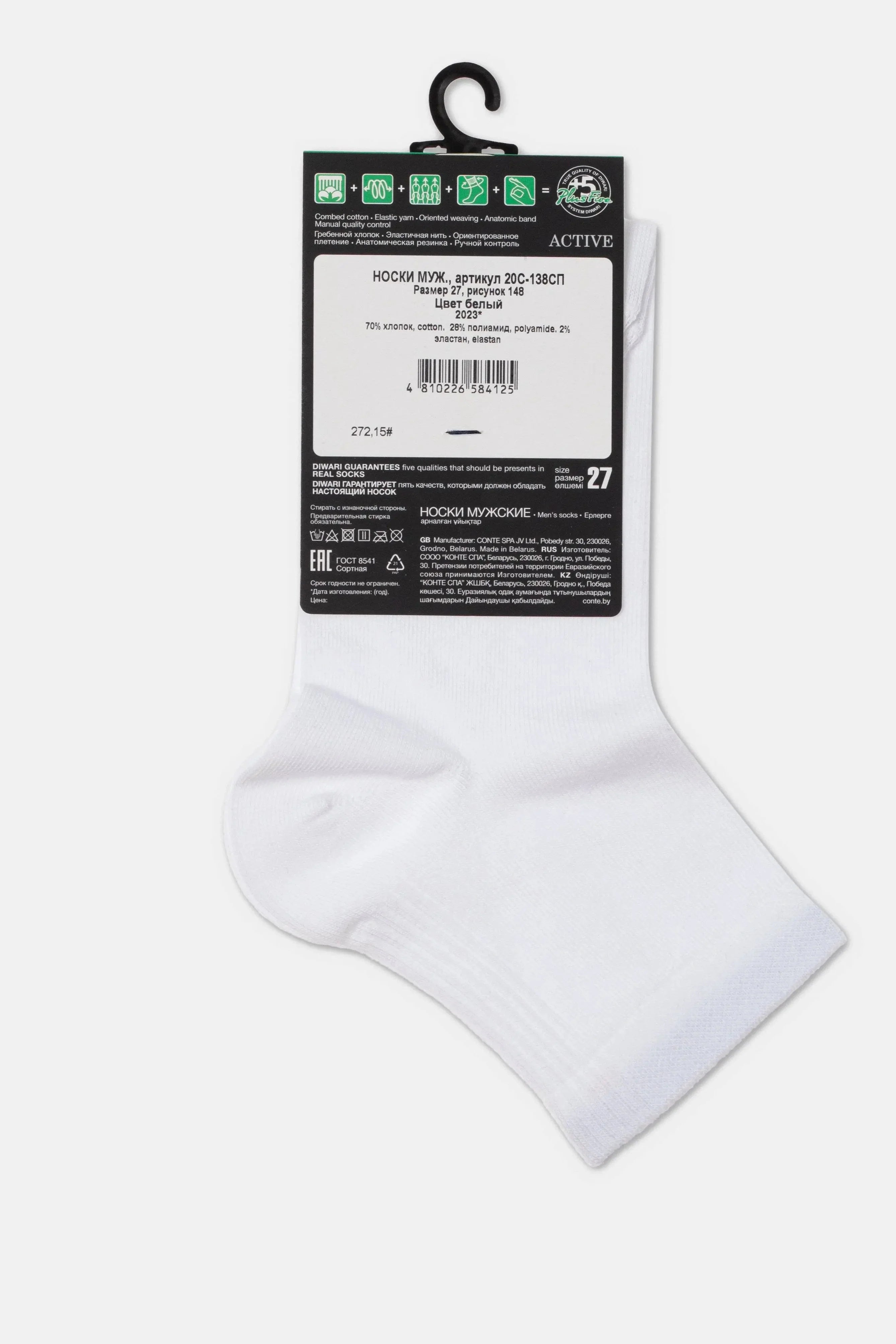 TheRanok.com Conte Cotton Mid-Length Socks Diwari Active 148 — side view