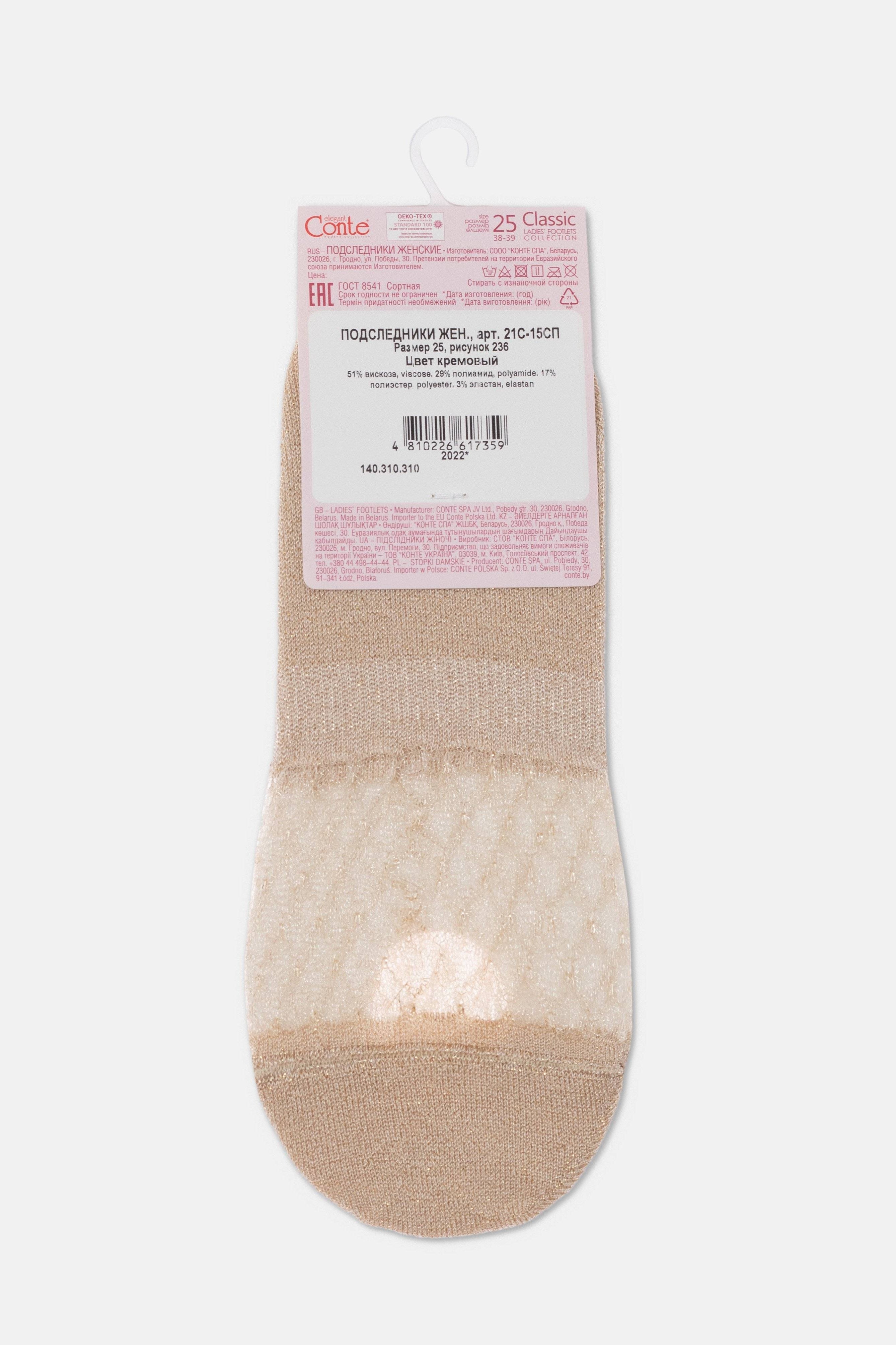 TheRanok.com Footlets Conte Classic - 236 Made of Viscose with Lurex — in-use photo
