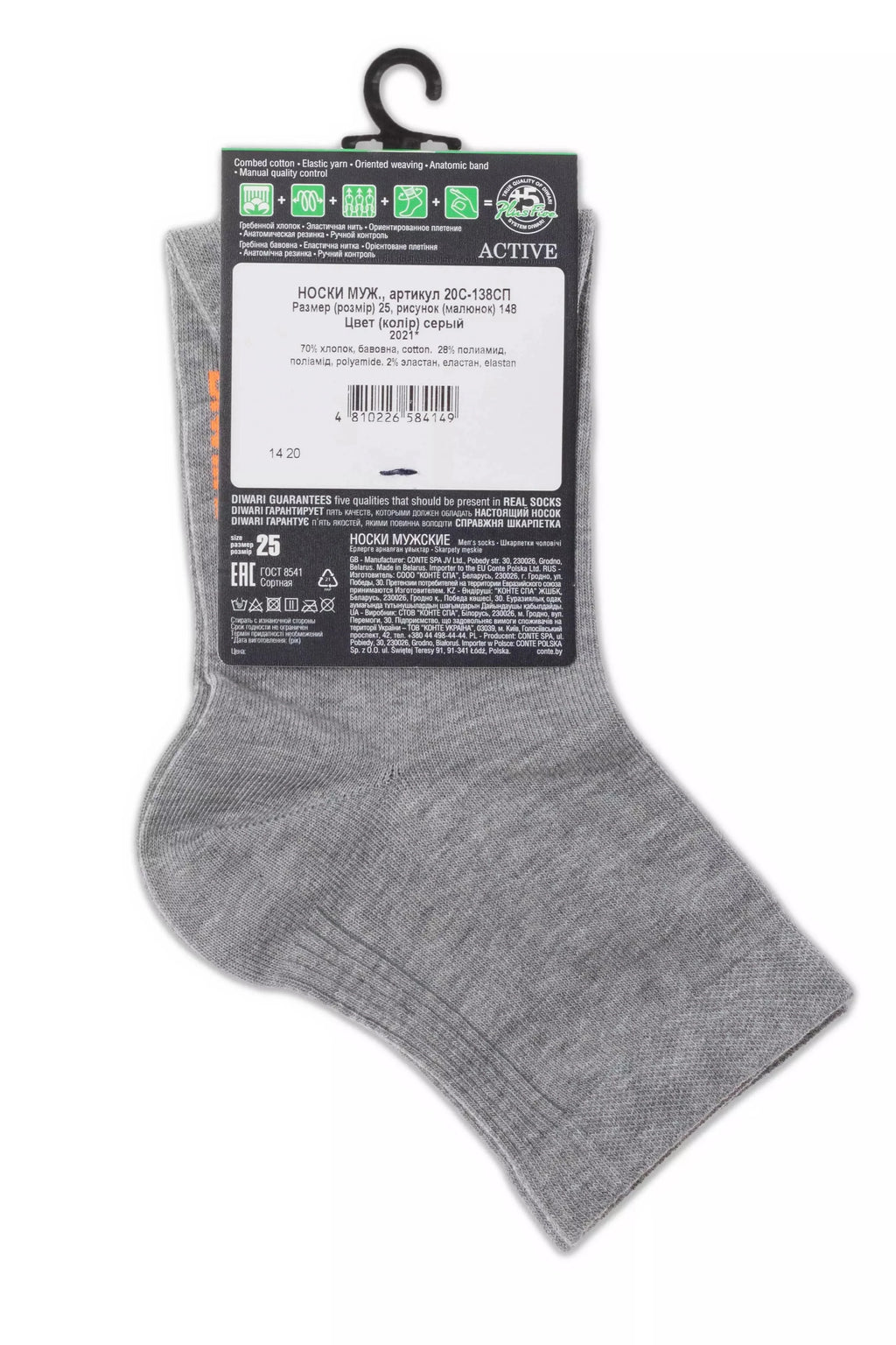 TheRanok.com Conte Cotton Mid-Length Socks Diwari Active 148 — fabric or material detail