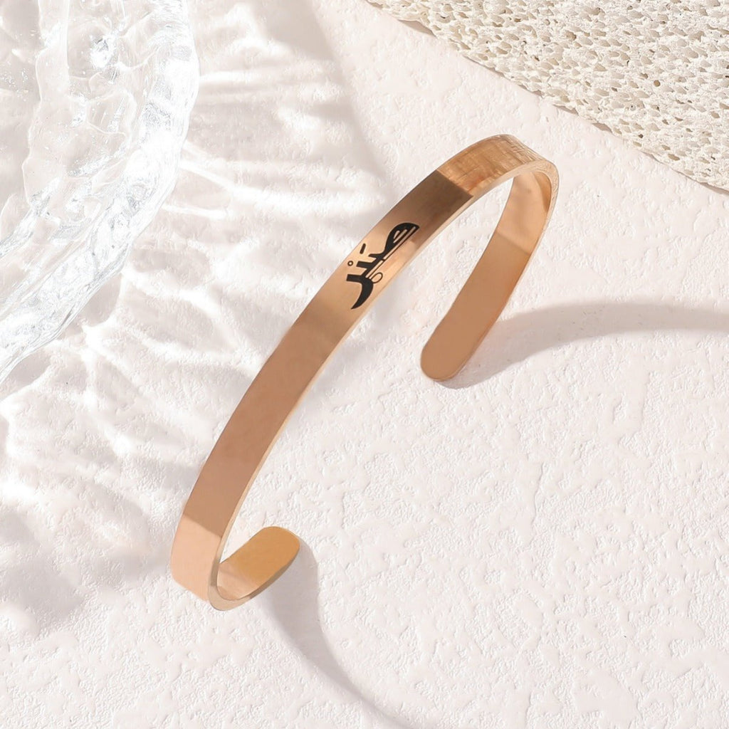 Mariam's Collection Titanium Steel Letter C Shape Open Bracelet(MAC229)(WITH GIFT BOX) — main product shot