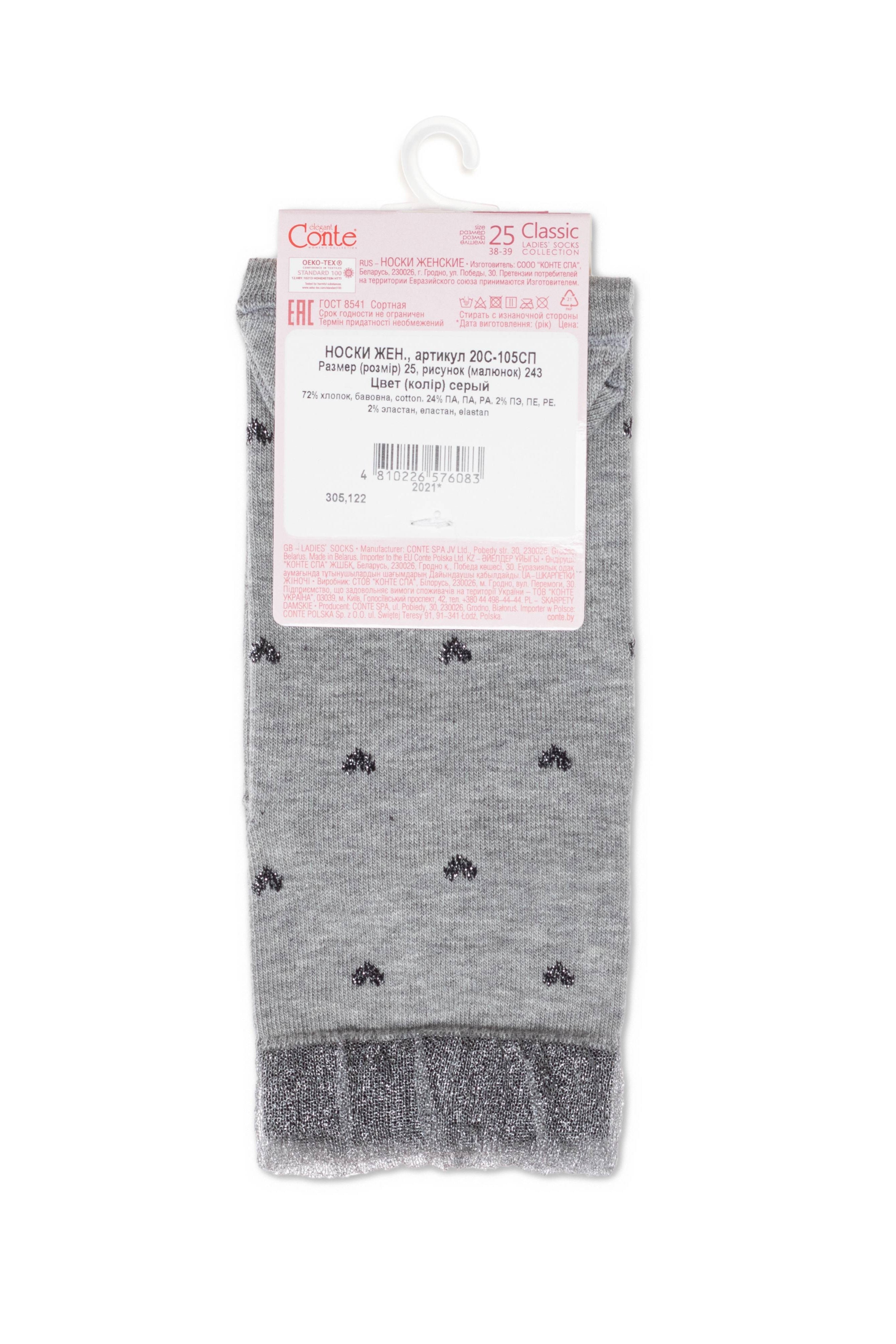 TheRanok.com Conte Cotton Socks Classic - 243 Airy Sole and Lurex — detail close-up