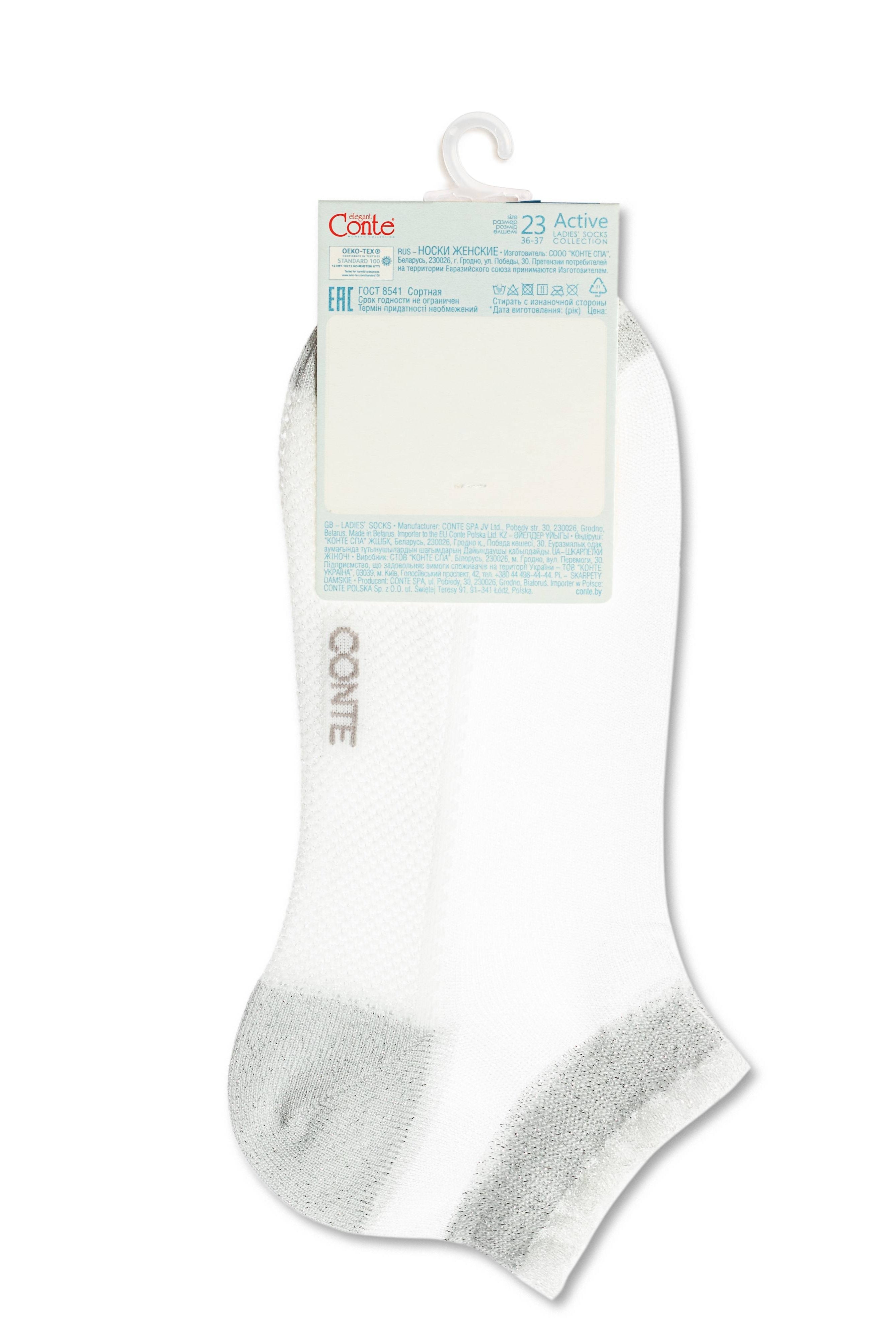 TheRanok.com Ankle Socks Conte Active - 229 Transparent with Lurex — comparison shot