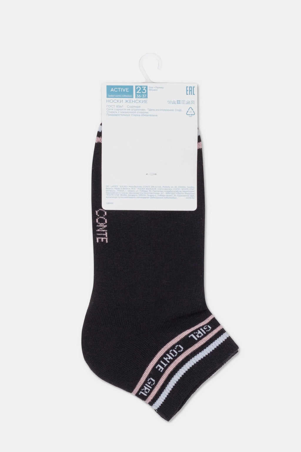 TheRanok.com Cotton Ankle Socks Conte Active 572 - Terry Foot — back view