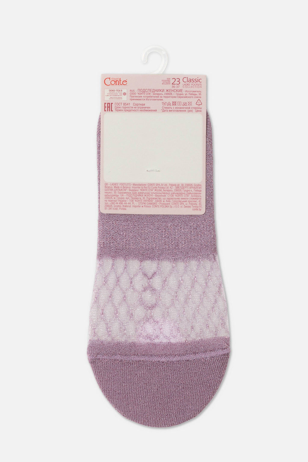 TheRanok.com Footlets Conte Classic - 236 Made of Viscose with Lurex — fabric or material detail
