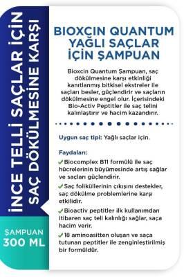 Bioxcin Quantum Oily Hair Shampoo - 300ml