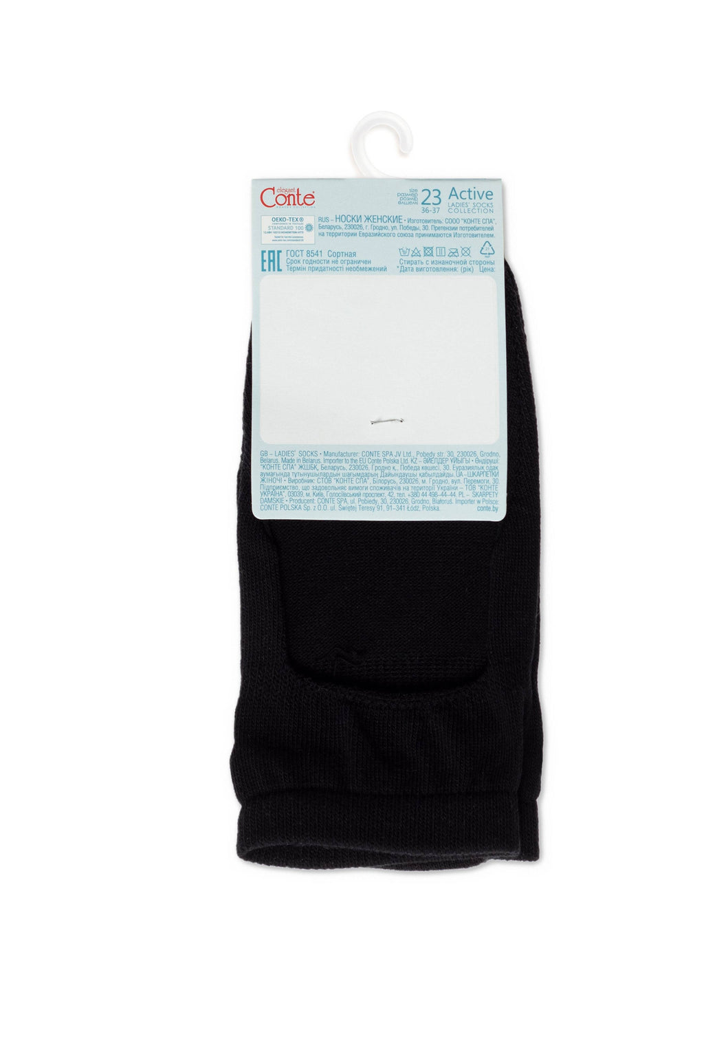 TheRanok.com Cotton Ankle Socks Conte Active 256 — feature highlight