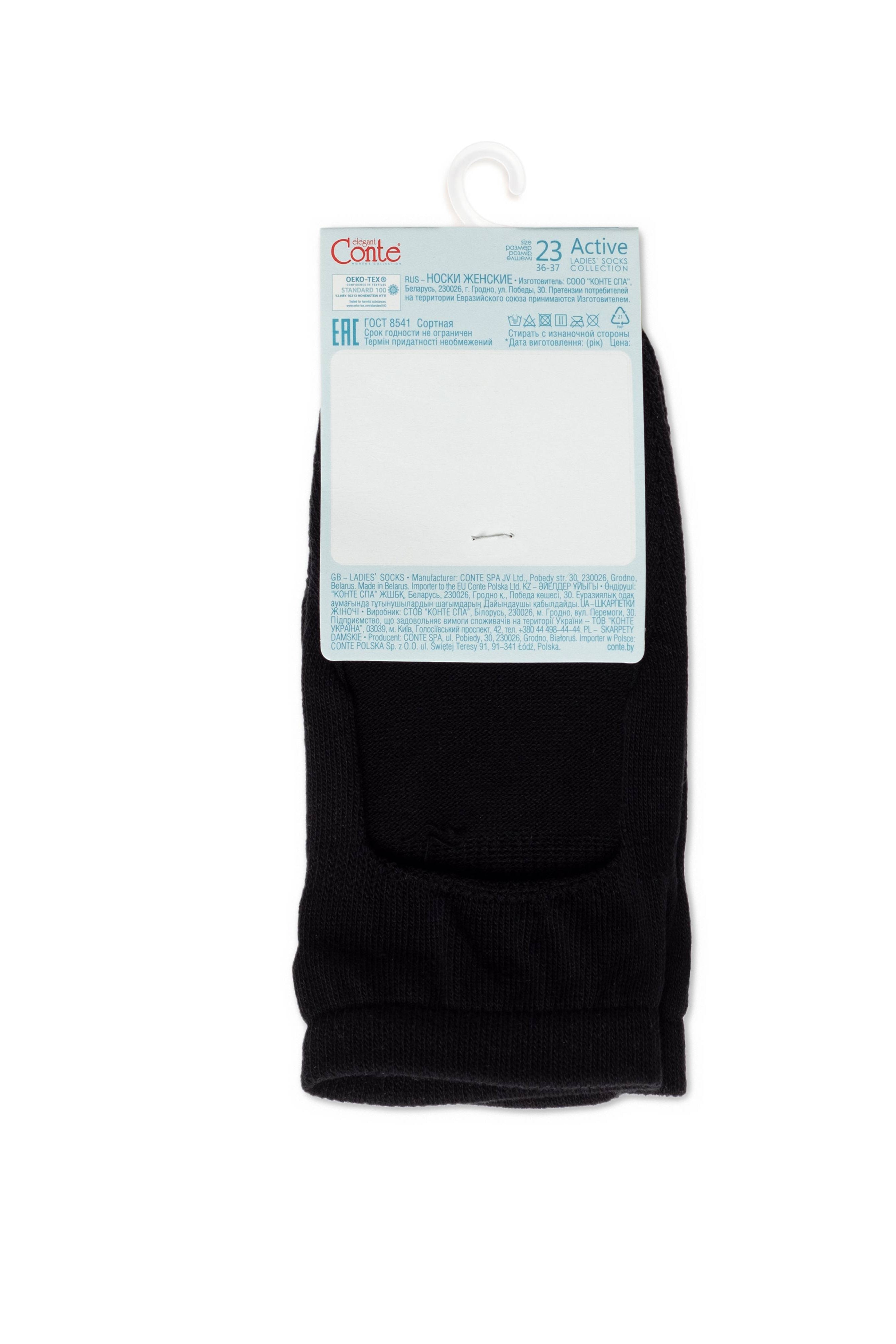 TheRanok.com Cotton Ankle Socks Conte Active 256 — feature highlight