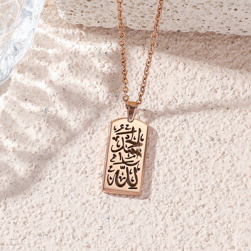 Mariam's Collection Versatile high-end letter rectangular pendant necklace（MAC228）(WITH GIFT BOX) — construction detail