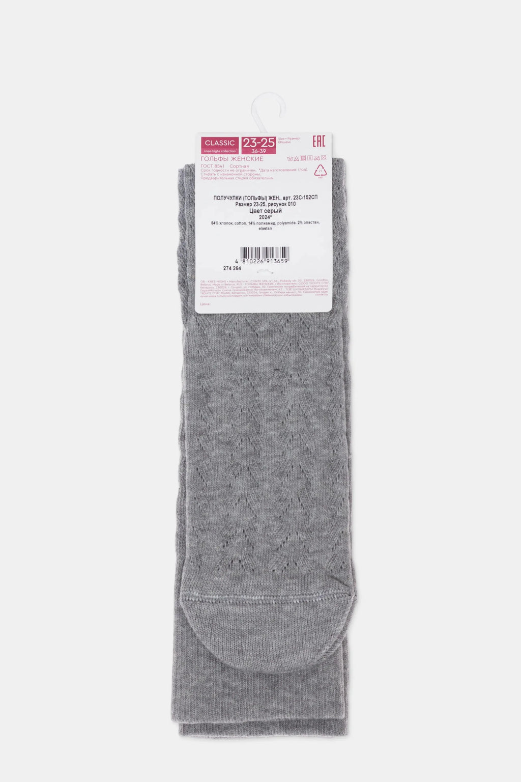 TheRanok.com Cotton Knee Highs Conte Classic 010 - Cotton Blend and Knitted Pattern — detail close-up