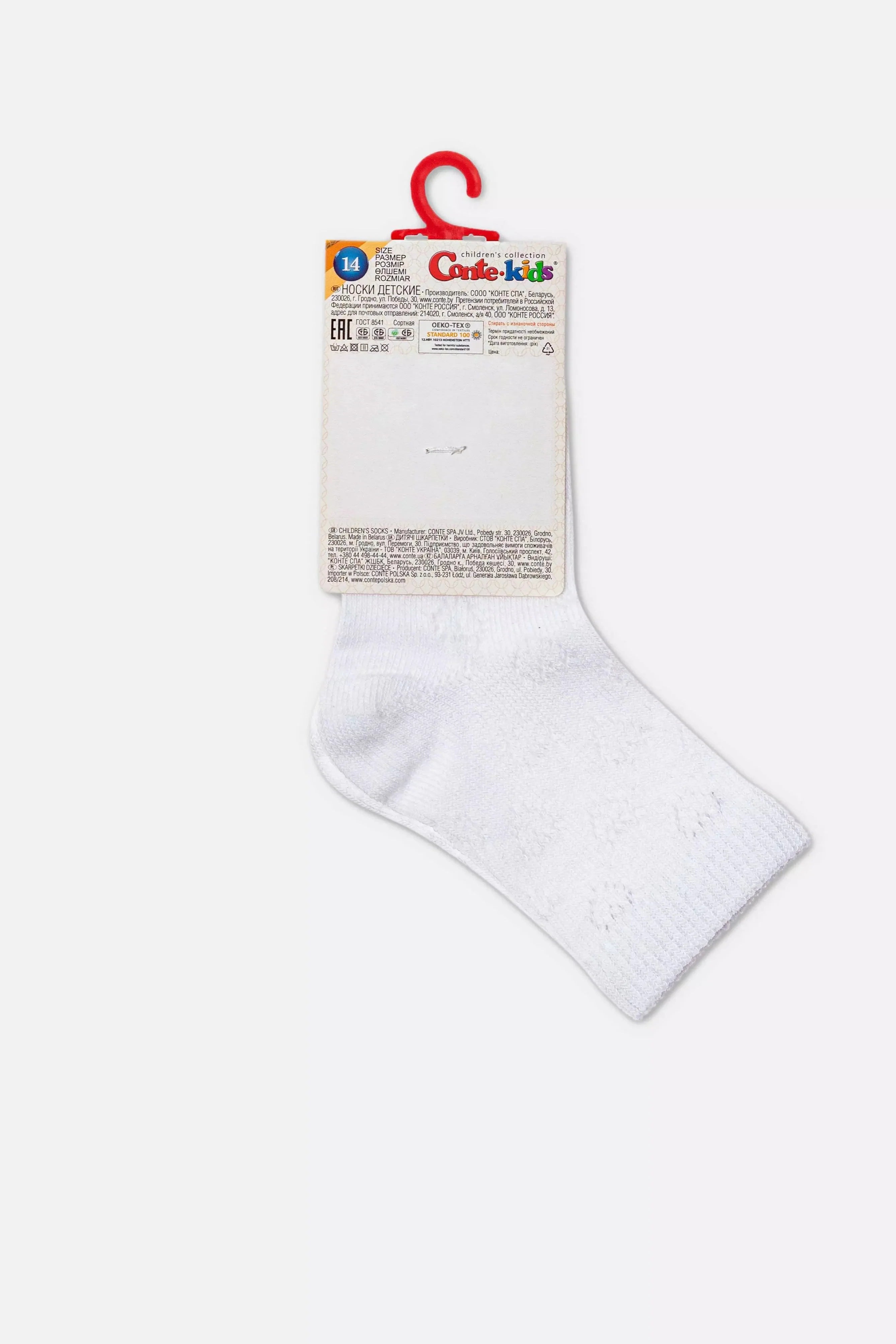 TheRanok.com Conte-Kids Classic Cotton Socks - Miss 696 — size reference