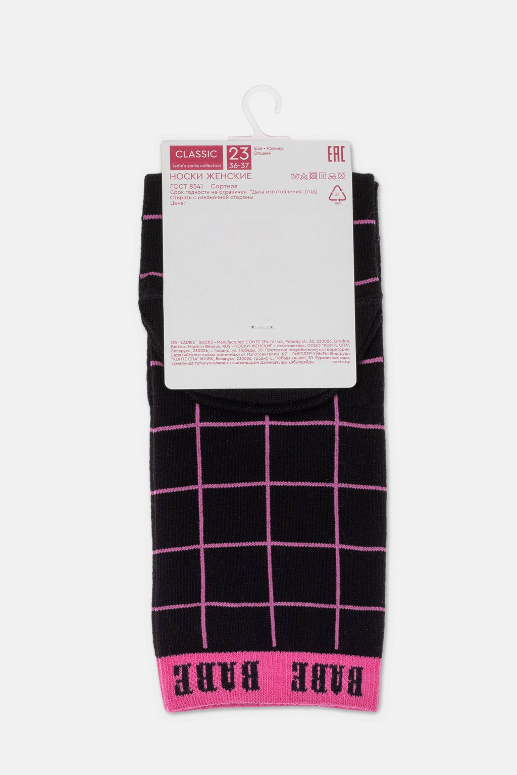 TheRanok.com Conte Cotton Socks Classic - 526 — back view