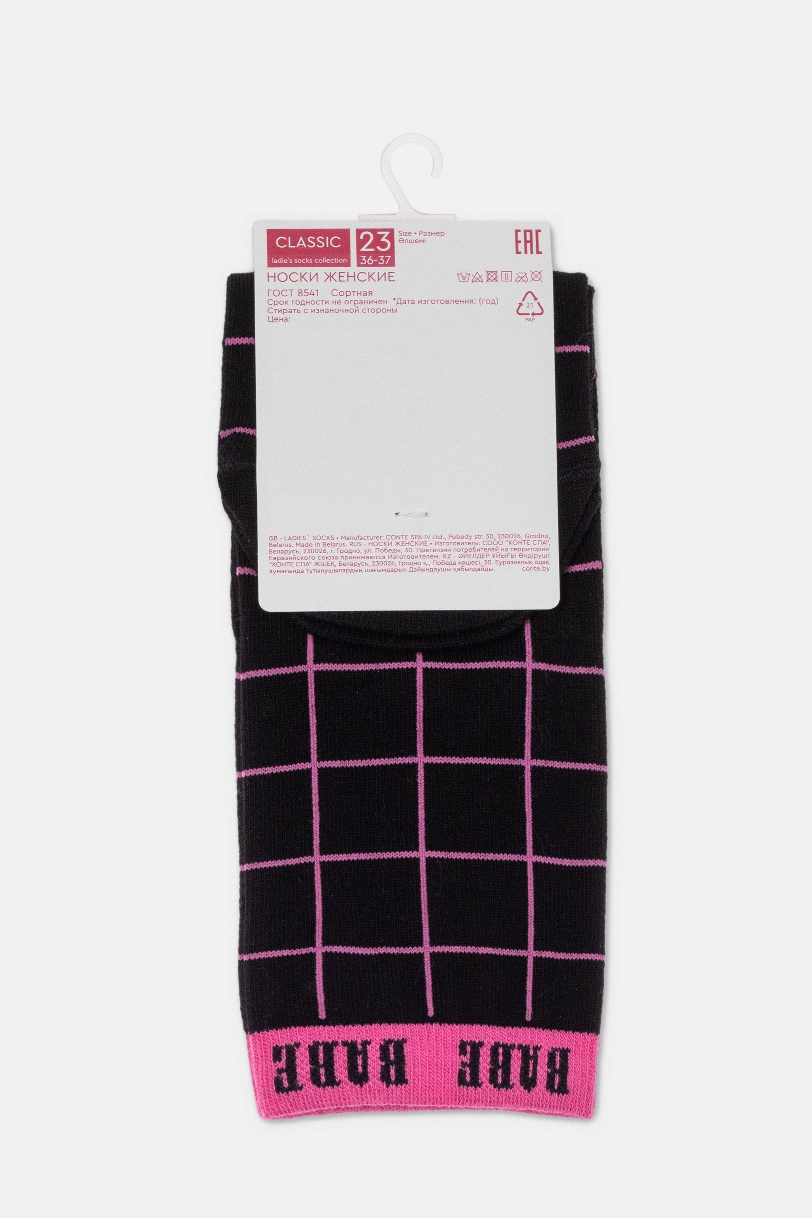 TheRanok.com Conte Cotton Socks Classic - 526 — back view